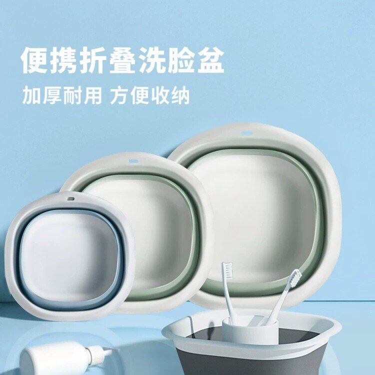洁丽雅折叠便携加厚洗衣洗脸盆