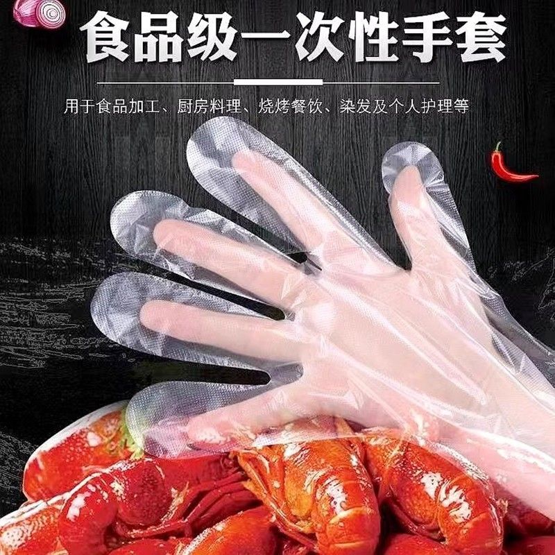 加厚食品级PE一次性手套