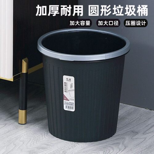 家用大容量垃圾桶新款加厚无盖简约阳台厨房客厅卫生间办公室卧室