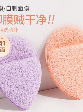 手套式海绵洁面扑深层清洁