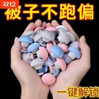 防滑防跑不冰被子固定器