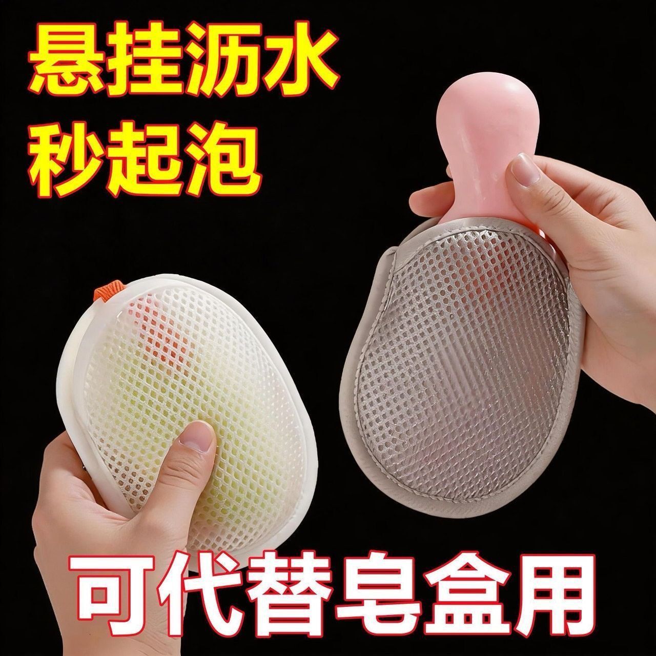 双层加厚香皂起泡网袋