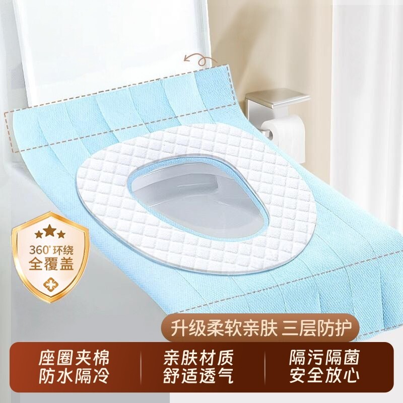 一次性加厚粘贴式马桶垫孕产用