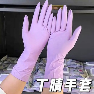 丁腈手套厨房洗碗耐用家用一次性橡胶家务干活专用一次性短款 防水