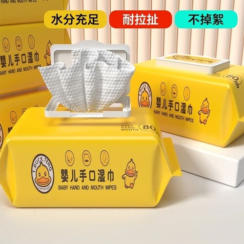 加厚纯水婴幼儿手口带盖湿巾