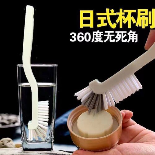 破壁机豆浆机长柄杯瓶刷
