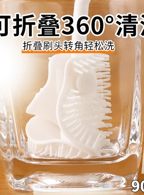 白色硅胶长柄杯刷家用洗杯子小刷子保温水杯易清洁好物洗奶瓶刷子