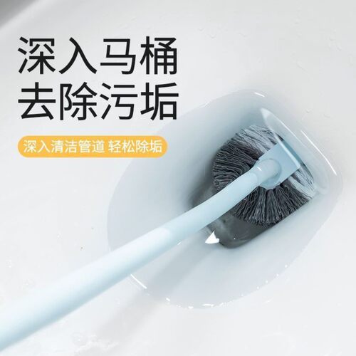 加长版长柄免打孔挂墙马桶刷