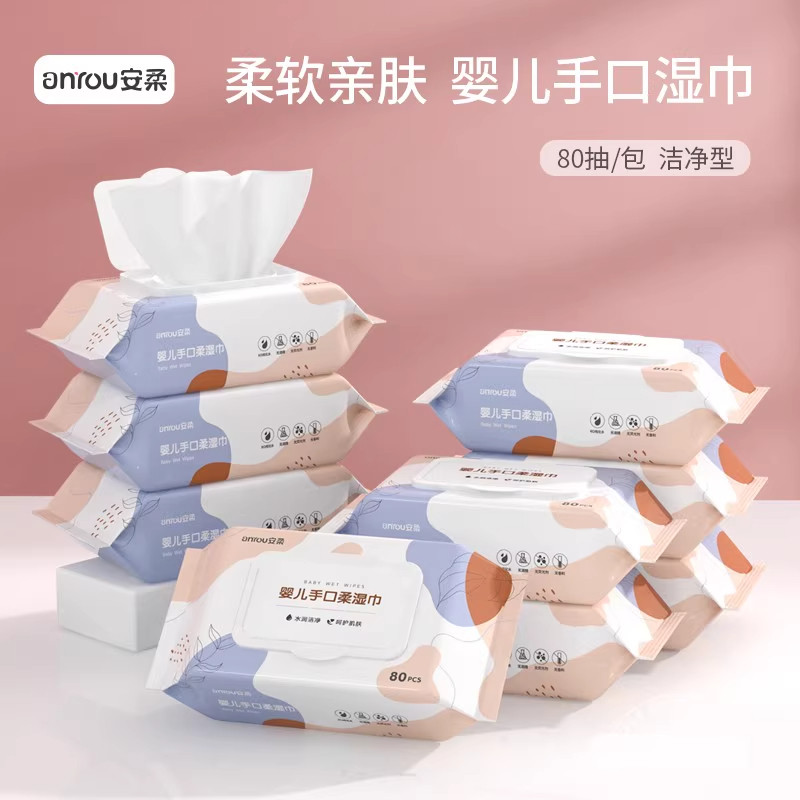 80大包加厚婴儿湿巾大包