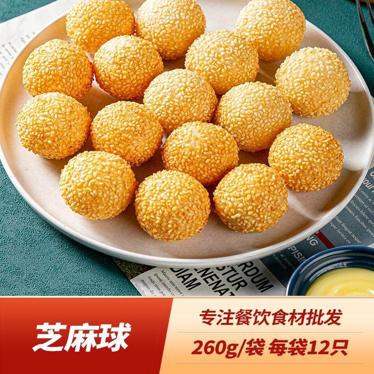 千味央厨小芝麻球豆沙馅油炸食品速冻麻圆半成品糯米麻球传统点心,零食/坚果/特产,中式糕点/新中式糕点,淘宝优惠券,粉丝福利购,淘宝优惠卷