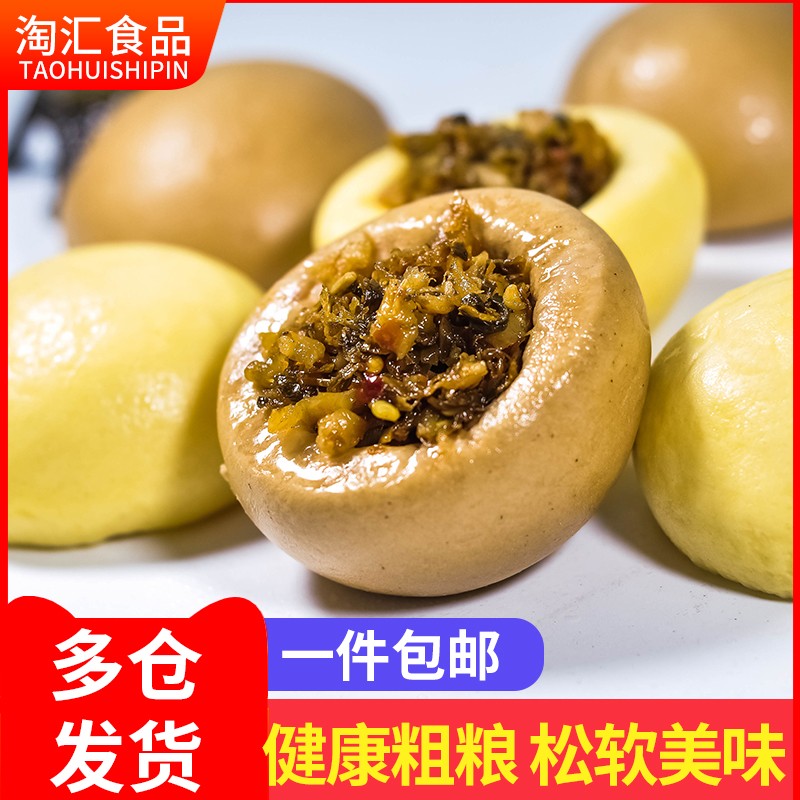 窝窝头速冻点心粗粮主食早餐包子