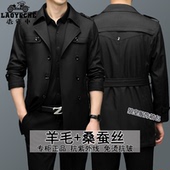 羊毛桑蚕丝西装 老爷车新款 高档男士 领风衣中长商务休闲双排扣外套