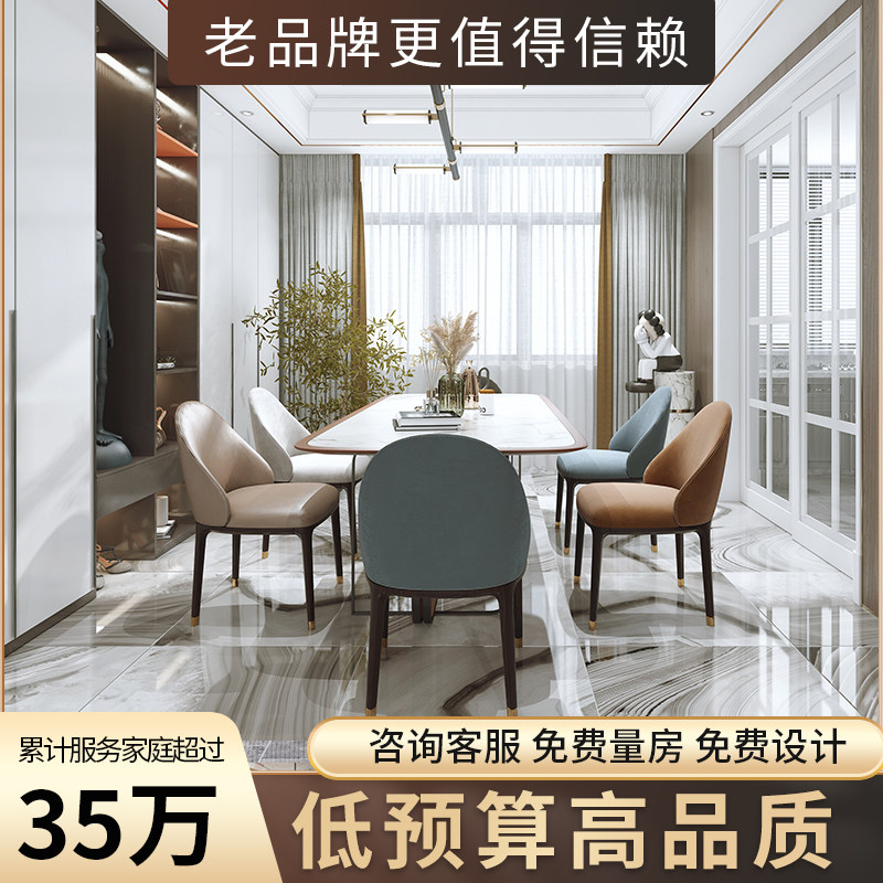 贵州贵阳装修设计全包整装家装工装别墅庭院效果图上门量房画图