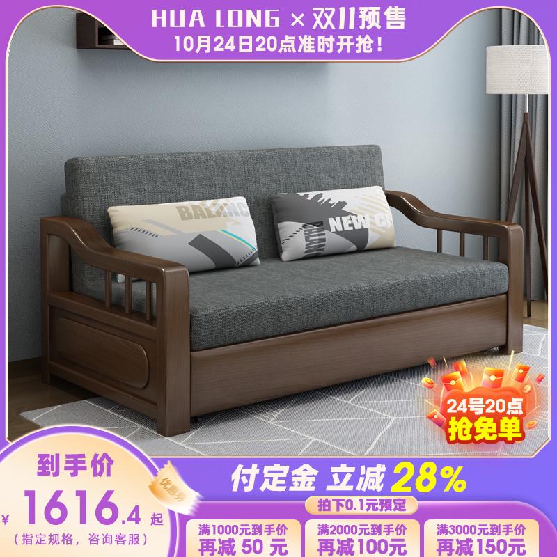 客厅多功能折叠实木沙发床两用单人沙发床小户型可折叠双人网红款