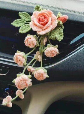 手工毛线钩针编织玫瑰薔薇花束DIY材料包一路生花车载装饰摆件新