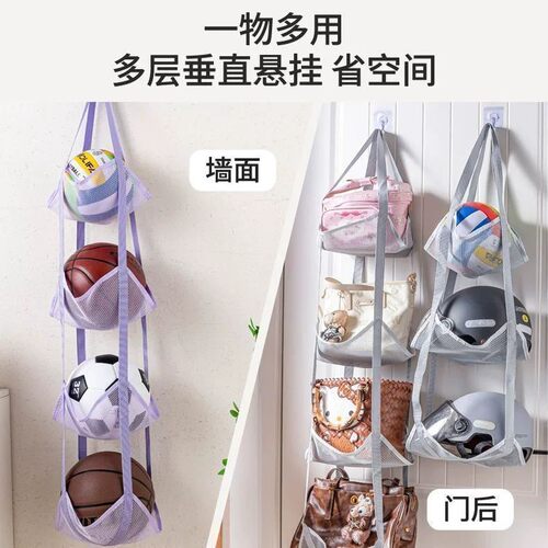 球类收纳挂袋家用放篮球的球架儿童玩偶足球摆放架子门后收纳神器