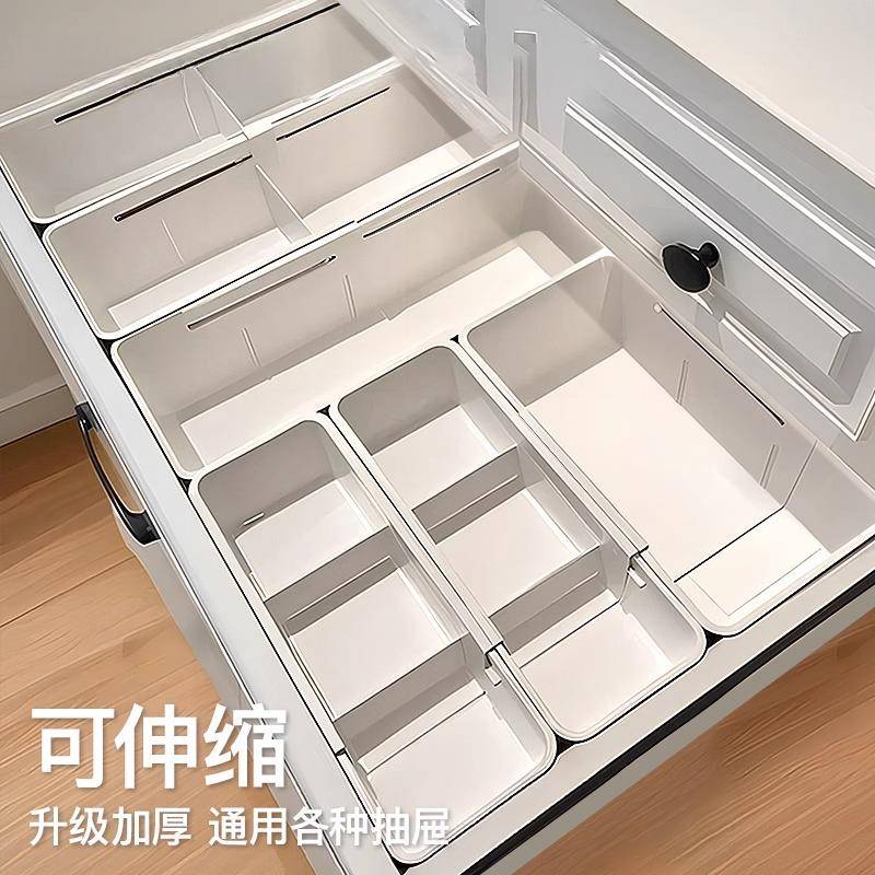 日本可伸缩抽屉分隔收纳梳妆台收纳盒化妆品口红厨房长方形分格式