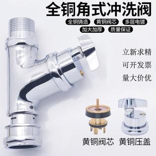 大便延时 爆冲快放阀全铜老式 旋钮式 冲洗阀冲水阀 厕所蹲便冲洗阀