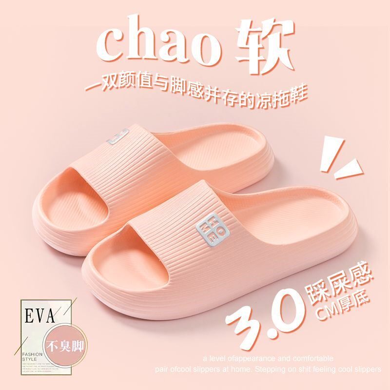 2025夏季新款进口越南拖鞋男女款家用防滑天然橡胶乳胶不臭脚