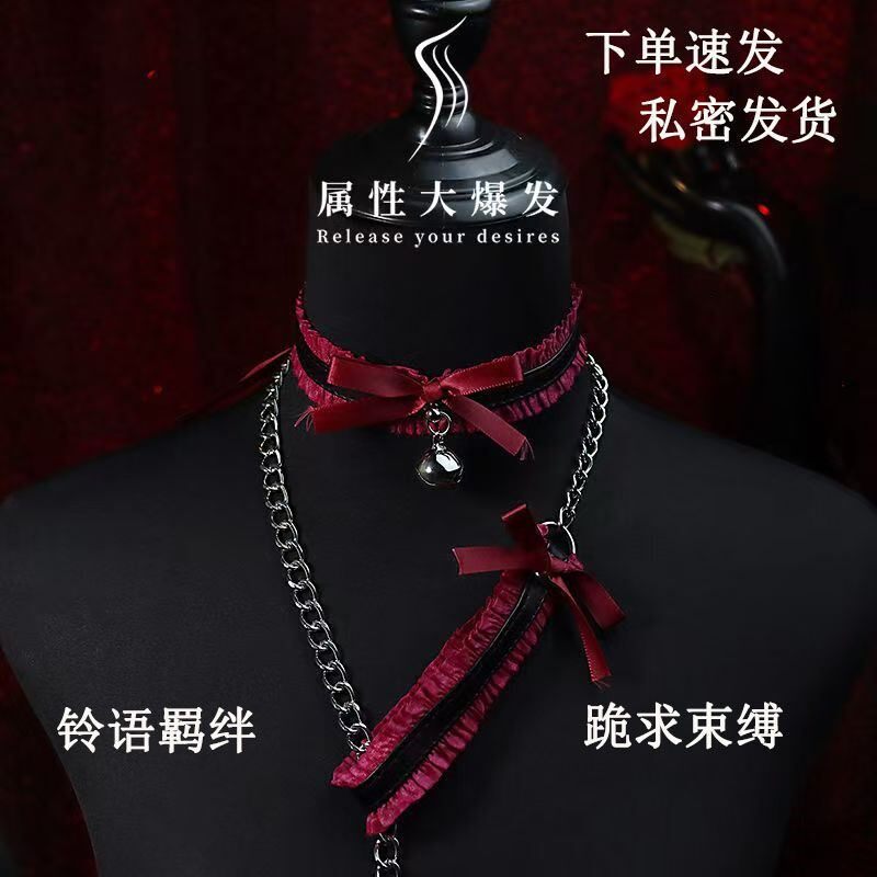 铃铛项圈女颈圈蕾丝choker颈带链子情侣玩具k9小狗情调puppy道具