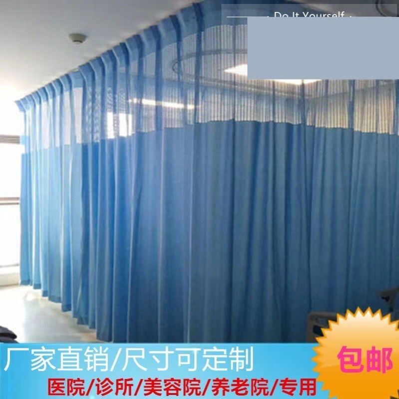 医院用窗帘隔断帘美容院养身馆隔帘诊所床位拉帘L型U型医用帘