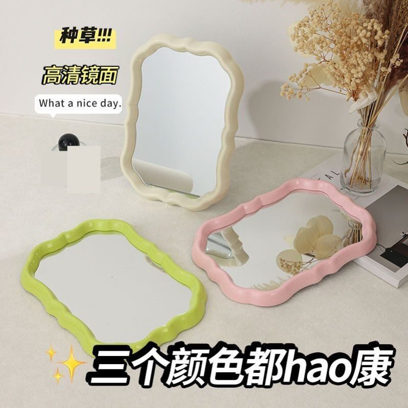 化妆镜桌面大号台式单面镜梳妆台高清可立小镜子女便携手持补妆镜