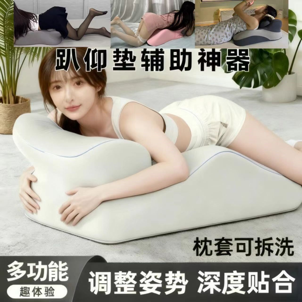 夫妻行房事垫趴睡枕垫床上行房枕抬高垫情侣趴趴垫性用枕头同房垫