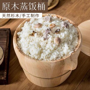 蒸天福杉木厨房大小饭桶蒸饭木桶蒸米饭神器餐厅饭甑子蒸笼竹家用