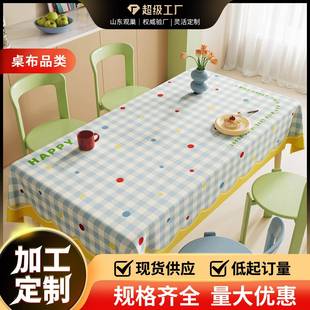 饰好物卡通桌布超萌可爱学习桌布正方形ins少女学生宿 女生房间装