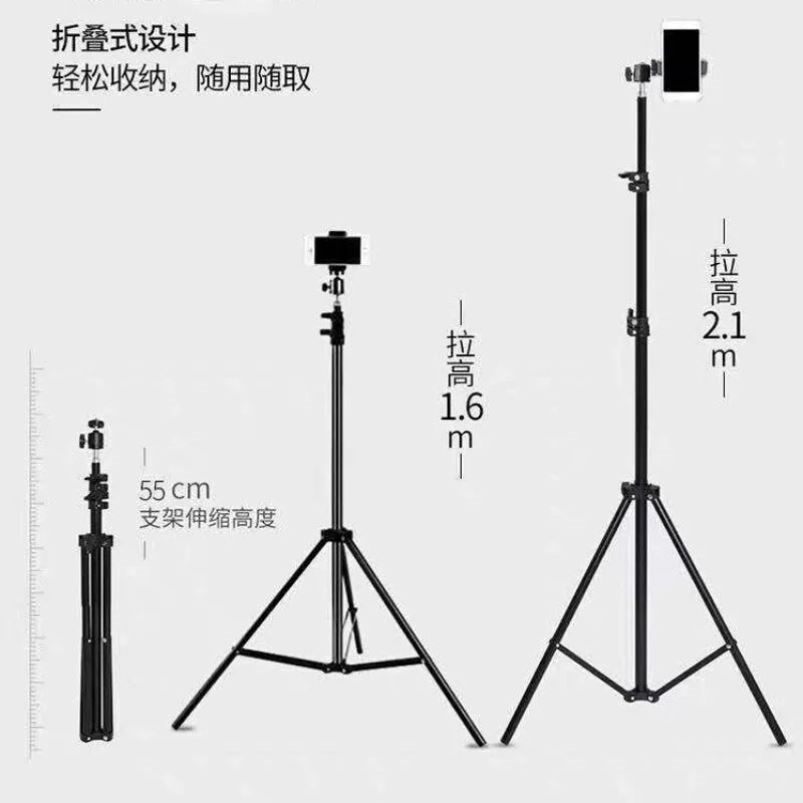 演唱会创意雨伞支架拍摄便携式音乐节拍摄直播户外录制拍照偶像