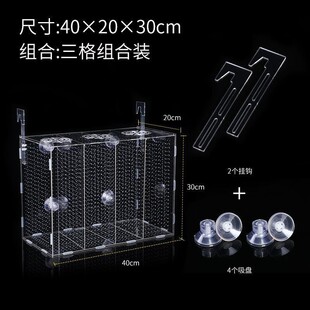 孔雀色新款特大号鱼缸带盖大小号繁殖箱乌龟隔板小鱼苗隔离盒鱼网