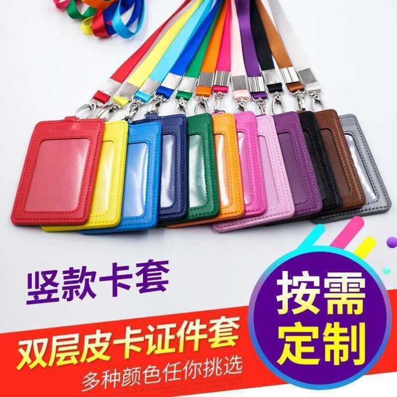 简约黑色皮革挂包伸缩卡套双层双卡位工作证件套挂书包背包