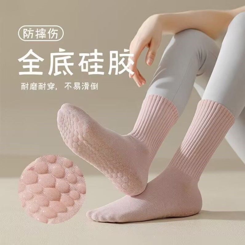 春夏运动粉色瑜伽袜硅胶专业防滑中筒室内女士健身专用普拉提袜子