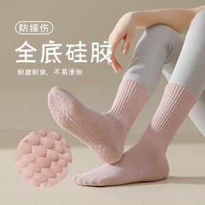春夏运动粉色瑜伽袜硅胶专业防滑中筒室内女士健身专用普拉提袜子