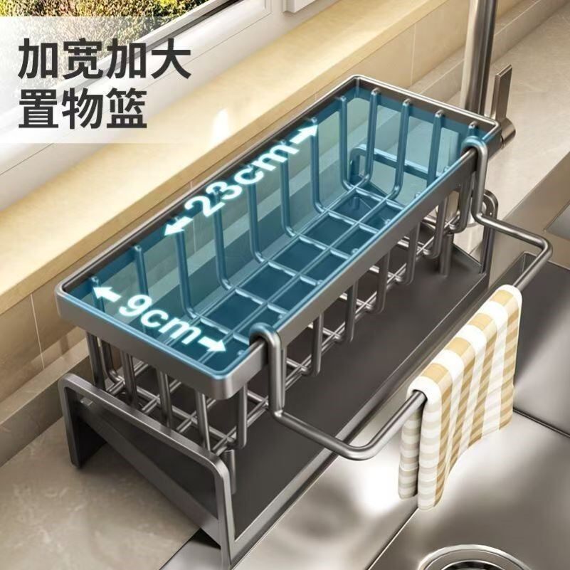 新款厨房抹布置物架壁挂式多功能沥水收纳架免打孔家用水槽边神器