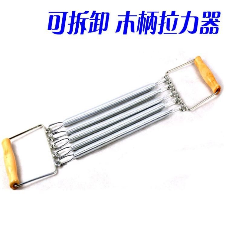 弹簧拉力器扩胸器健身器材家用木柄拉簧锻炼胸肌可拆卸拉力器