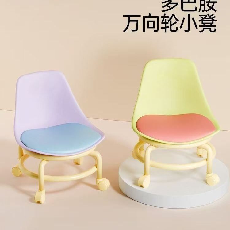 小凳子滑轮矮凳带万向轮学步凳子家用懒人轮滑美缝小椅子网红板凳