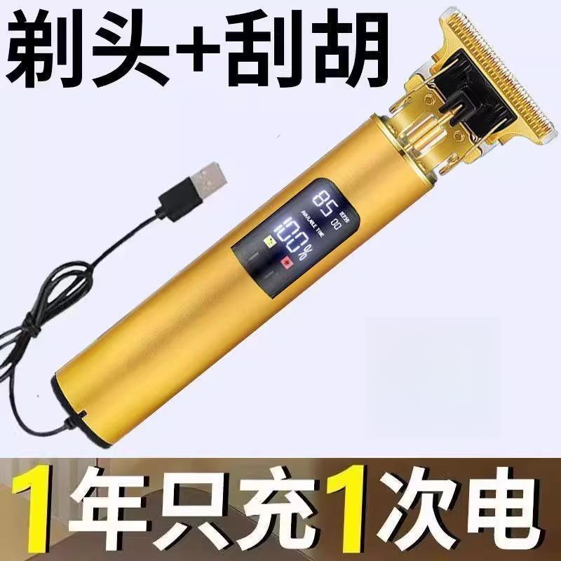 德国进口剃须刀便携式电动刮胡刀男士全自动充电式胡须刮胡子新款