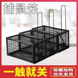新型全自动捕老鼠笼子抓老鼠笼夹粘鼠板捕鼠器捉扑灭鼠室内家用笼