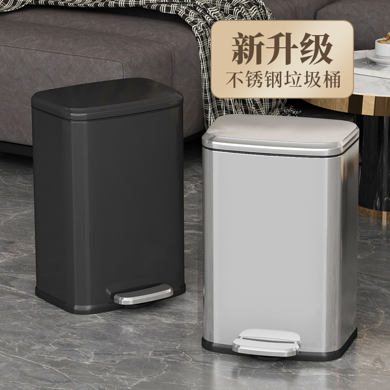 客厅不锈钢垃圾桶家用脚踩带盖大号大容量办公室2025新款轻奢高档