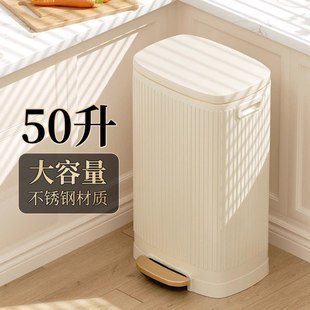 家用不锈钢脚踏式 垃圾桶大号厨房客厅收纳大容量办公室50L带盖桶