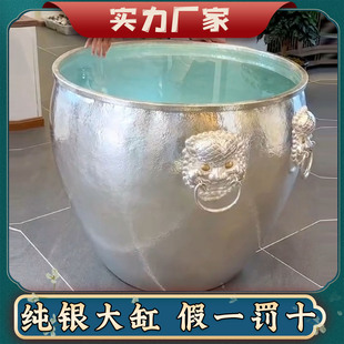 纯银水缸大型庭院门海大缸养鱼荷花缸狮头缸定制摆件储水缸金属缸