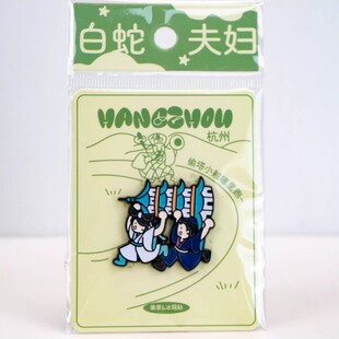 杭州西湖系列趣味徽章冰箱贴两用灵隐寺三潭印月可爱小礼品