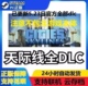 城市模拟建设全dlc拓展包全地图天际PC端都市线上正版 国区激活码