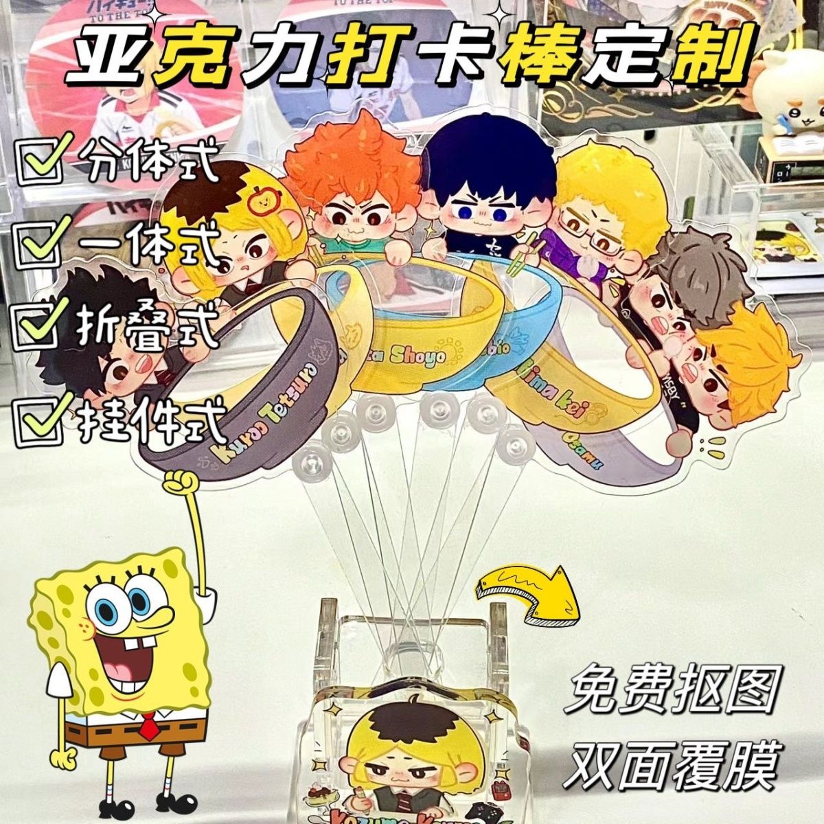 网红手拿打卡牌亚克力合影棒演唱会明星周边应援来图定制爆款图片