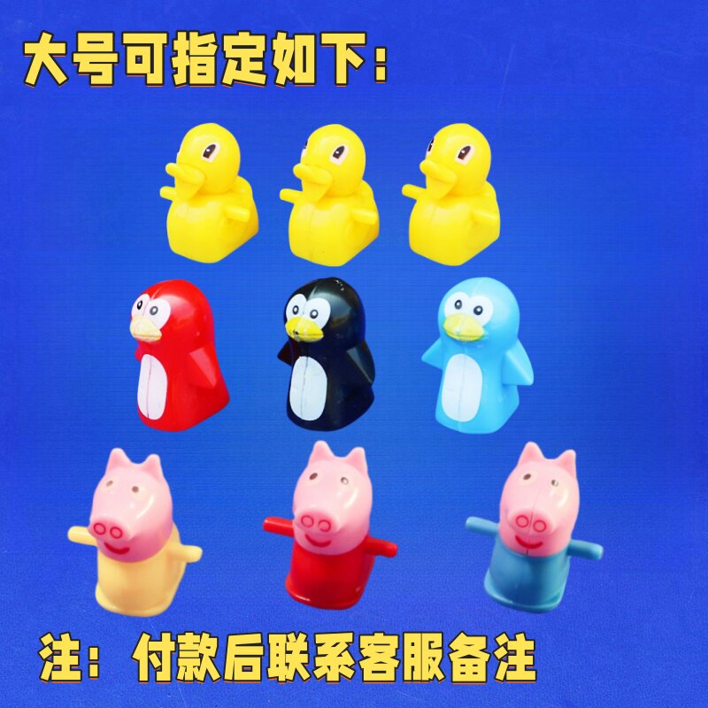 ELECTRIC LITTLE PENGUIN DUCK PIGLET STAIR CLIMB AUTOMATIC SLIDE UP STAIRS TOYS LARGE MEDIUM SMALL ANIMAL ACCESSORIES