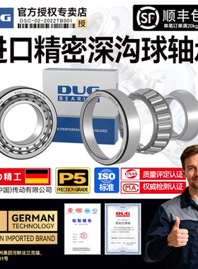 德国进口非标圆锥轴承 F15090 H715334/11 H913849/10 HCST2150