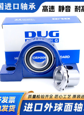 DUG进口外球面轴承带紧定套UKP206 207 208 209 210 211 212 213K