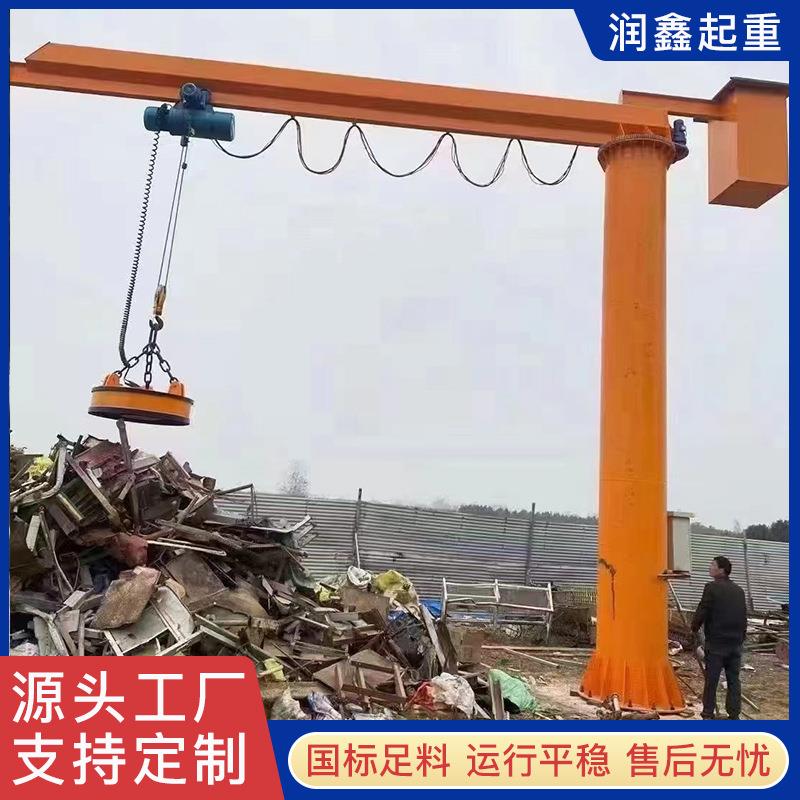 立柱式悬臂吊1吨2吨吨单臂吊独臂吊无线遥控60度电动旋转墙臂吊