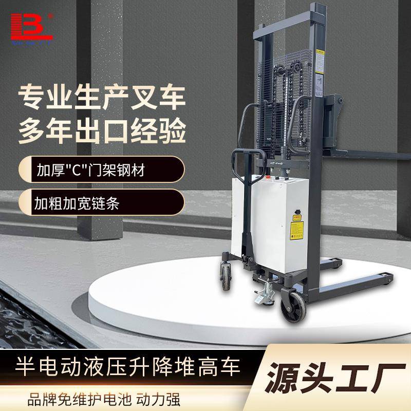 半电动叉车1吨1.5吨小型充电升高叉车推高车堆垛机半自动堆高车